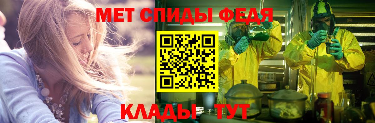 Амфетамин 97%  Вход с VPN  Ейск 