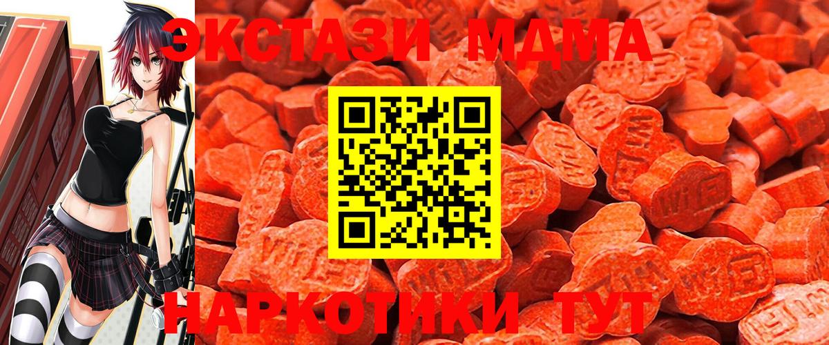 ЭКСТАЗИ бентли  Экстази  Ейск  omg зеркало  Ecstasy TESLA  Вход с VPN 