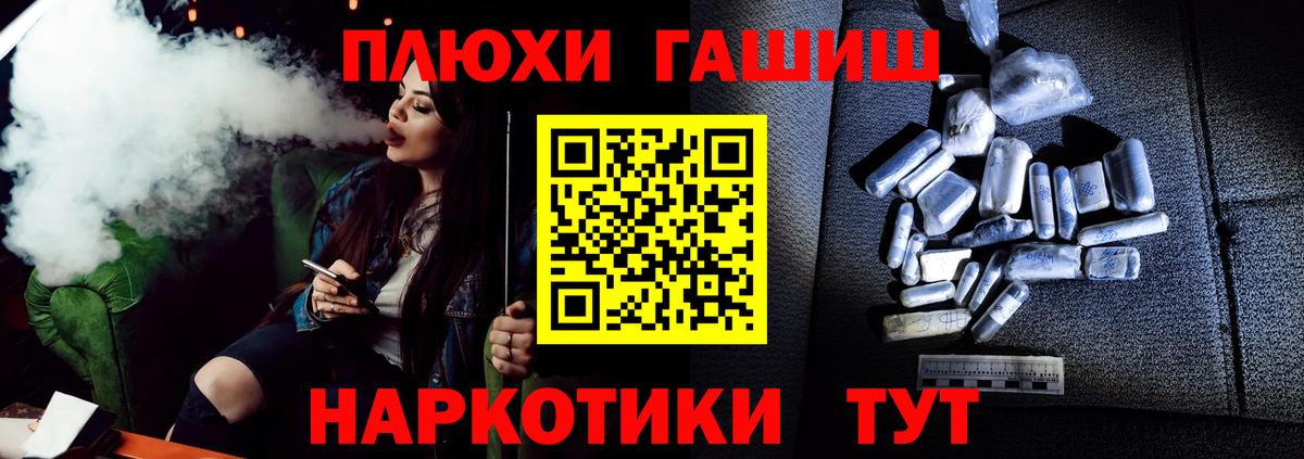 Гашиш Изолятор Ейск