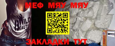 мдма Балашиха
