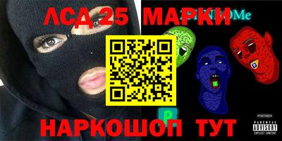 трава Балахна