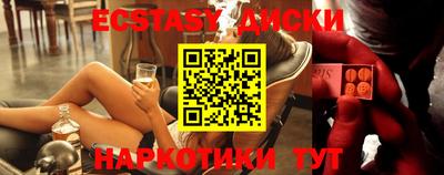 ECSTASY Балаково