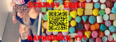 мдма Балашиха
