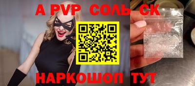 мдма Балашиха