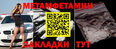 мдма Балашиха