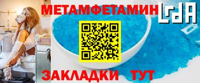 мдма Балашиха