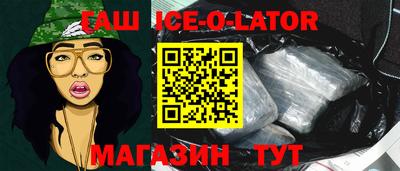 трава Балахна