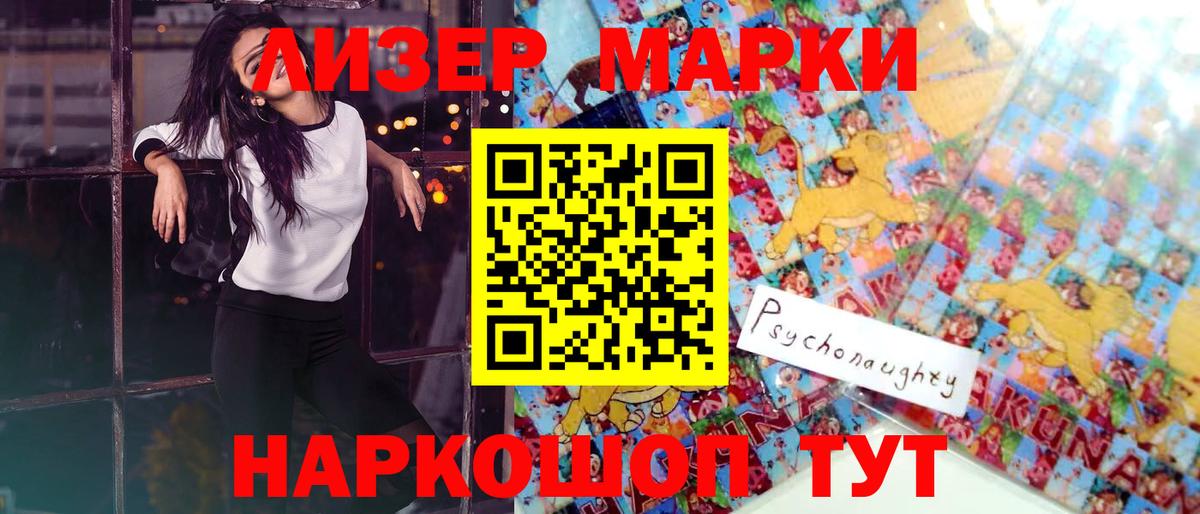 ЛСД экстази ecstasy  Лсд 25 экстази ecstasy  Ейск  Вход с VPN 