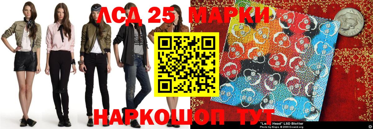 Марки NBOMe 1,5мг  Вход с VPN  Наркотические марки  Ейск 