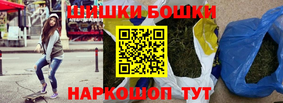 МАРИХУАНА конопля Ейск